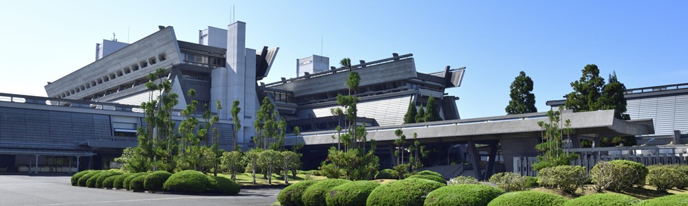 Kyoto International Conference Center