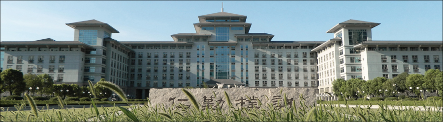 Nanjing Agricultural University